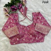 Rk Blouse Dola Silk Party Wear Blouse Wholesale Shop In Surat
